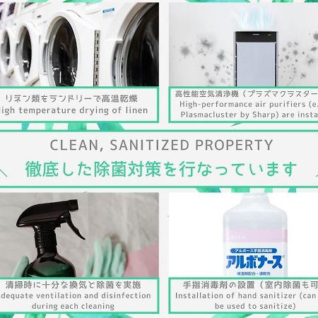 池袋巢鸭巢公寓 東京都 外观 照片