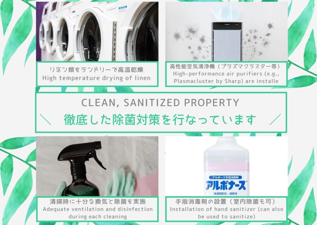 池袋巢鸭巢公寓 東京都 外观 照片